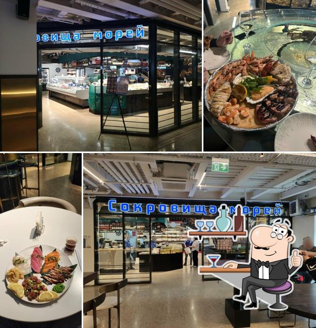 Сокровища морей