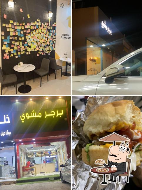 برجر مشوي