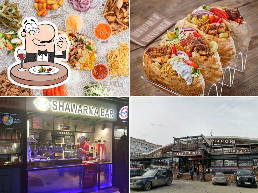 Чайхона № 1