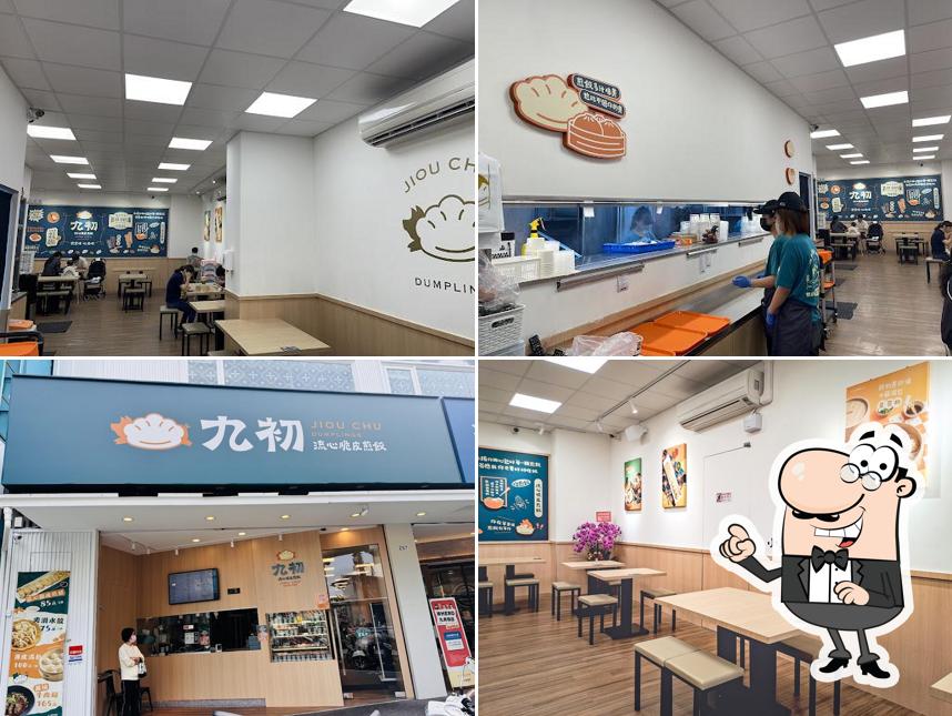 九初 流心脆皮煎餃 彰化旭光店