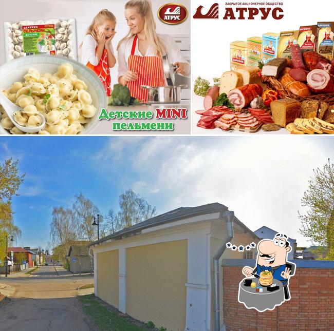 Атрус