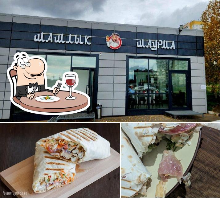 Арабская Шаурма