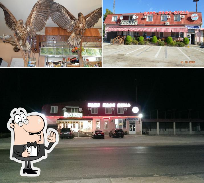 Снимок кафе "Глобус"