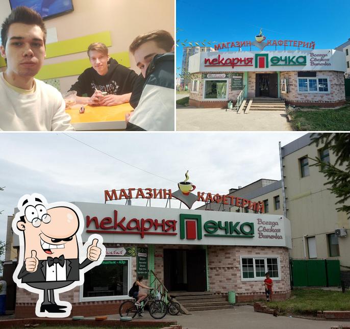 Печка