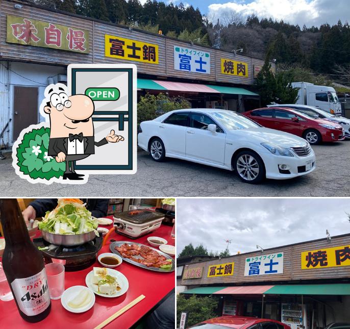ドライブイン富士