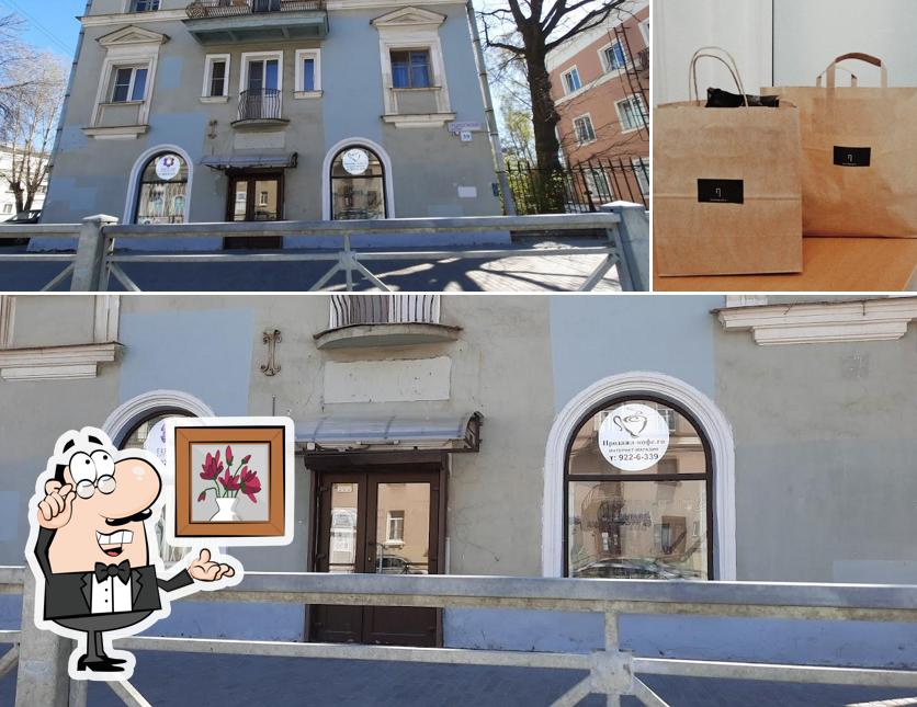 СПБ.Продажа-кофе.ru