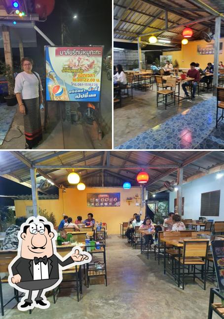 ร้านมาลัยรัตน์หมูกระทะ
