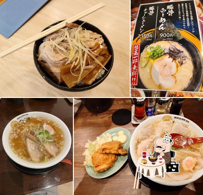 純米味噌らーめん 久月（くげつ）