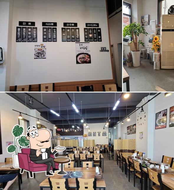 해운대칼국수