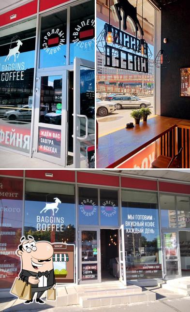 Baggins Coffee