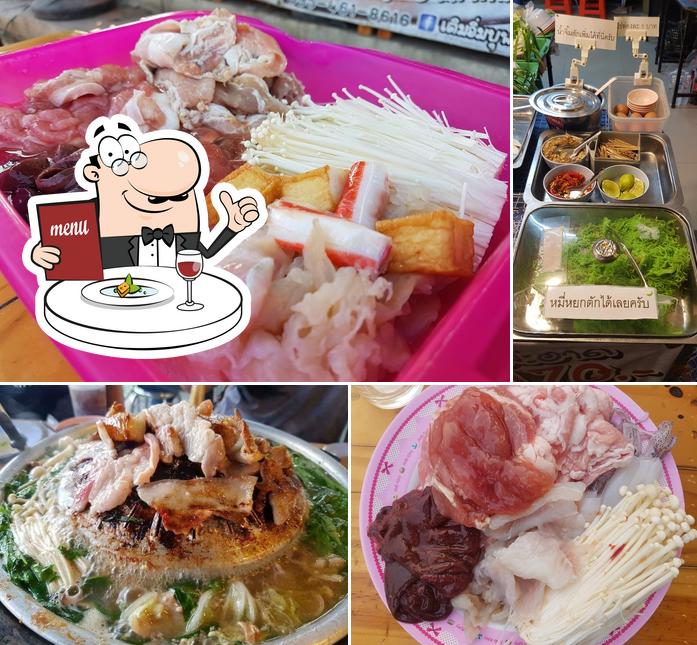 เติมอิ่มหมูกระทะสาขา 4