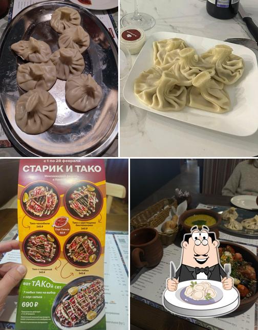 Старик Хинкалыч