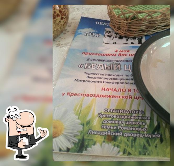 Чебуреки