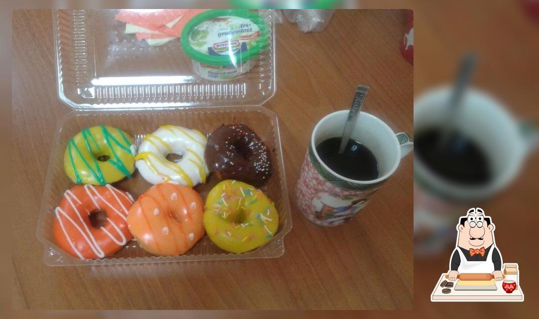 Donut House