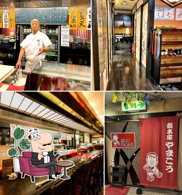SUSHI WASHOKU YAMAKO