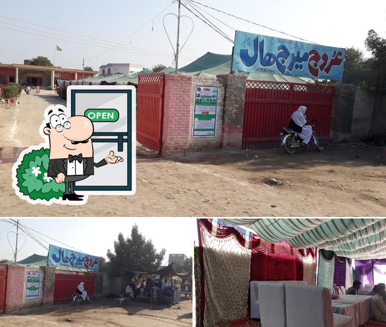 Urooj Marriage Hall