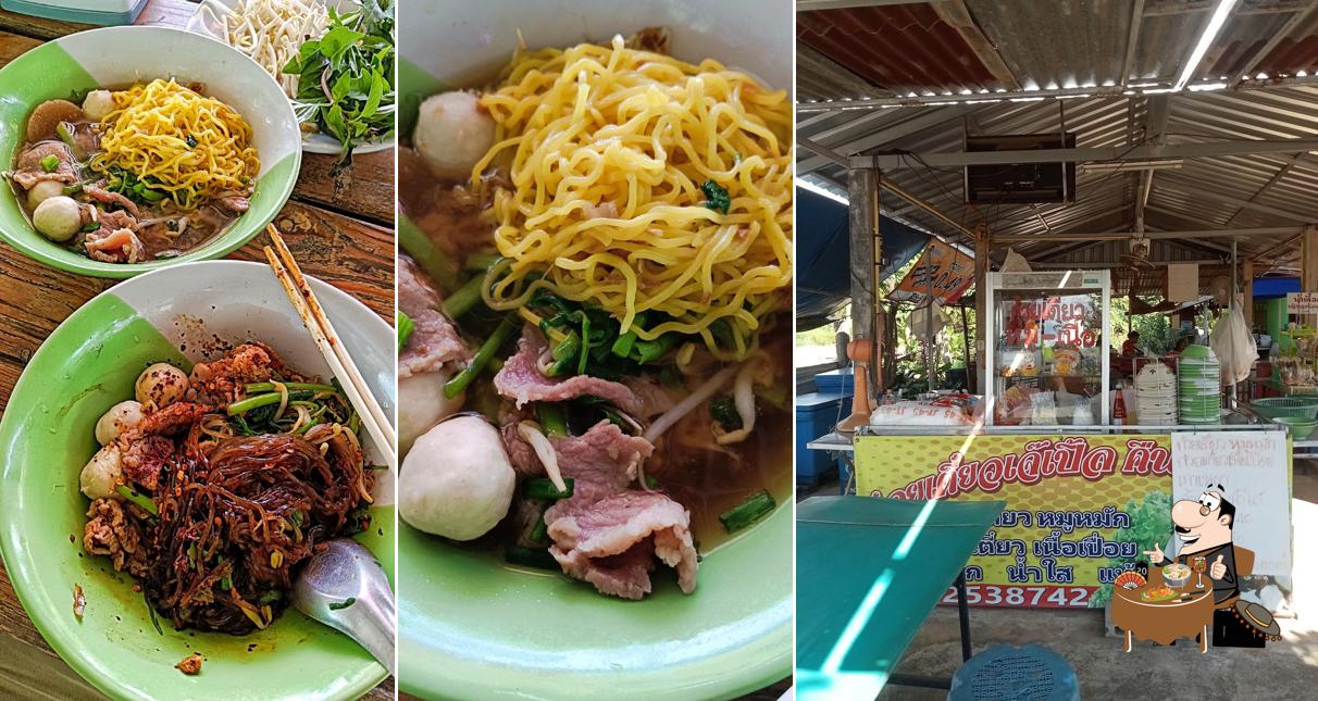 ร้านก๋วยเตี๋ยวเจ้เปิ้ลคืนถิ่น