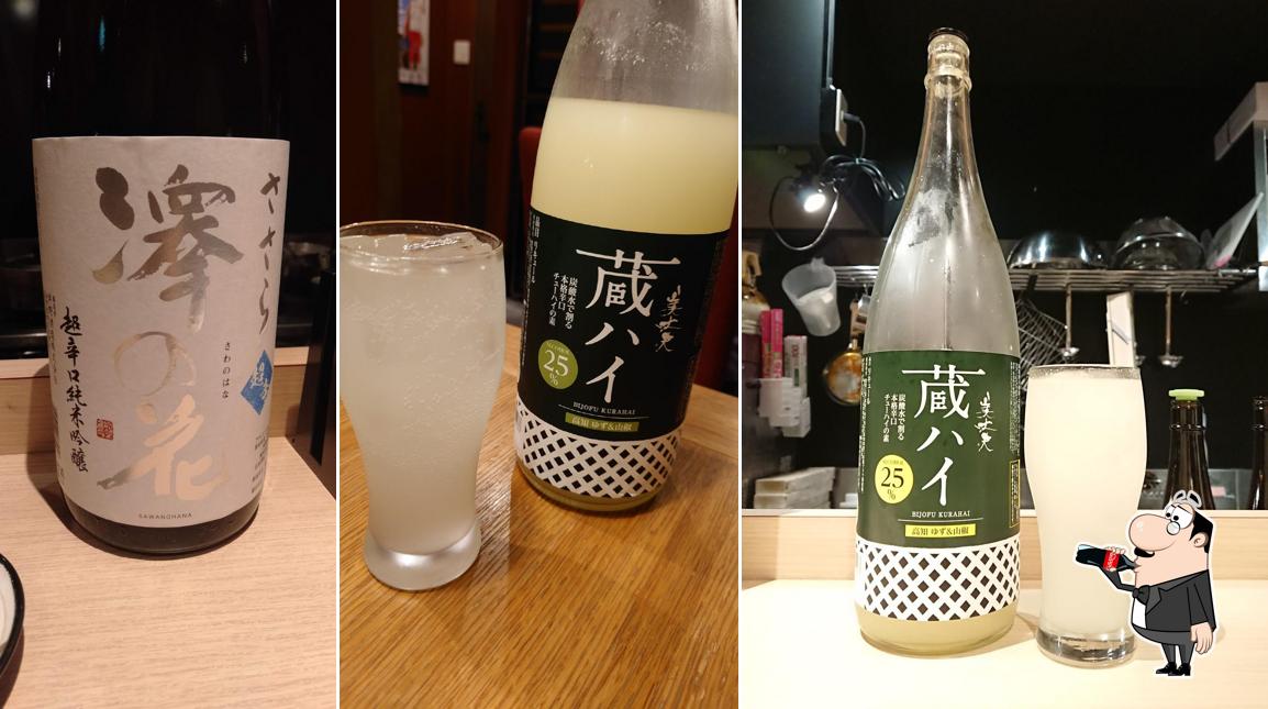 日本酒とワイン 食堂きたむら