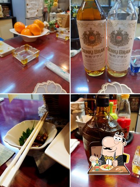 酒処はる