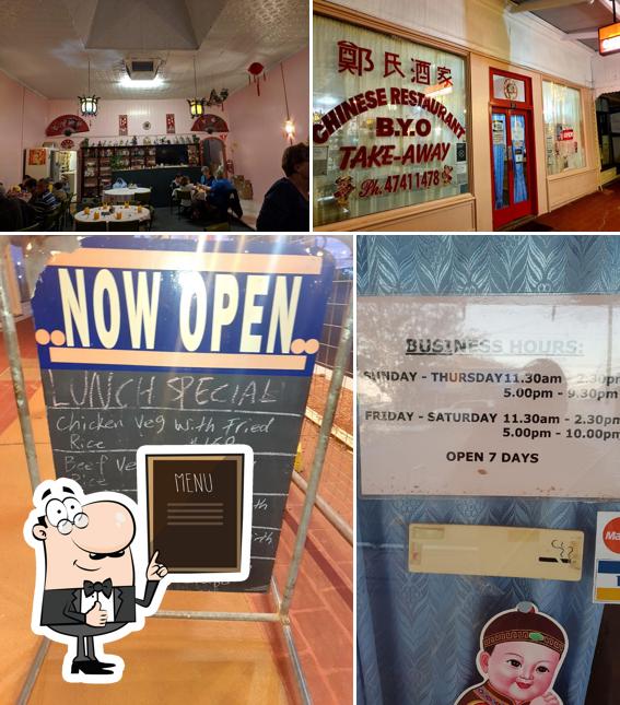 Cheng's Chinese restaurant