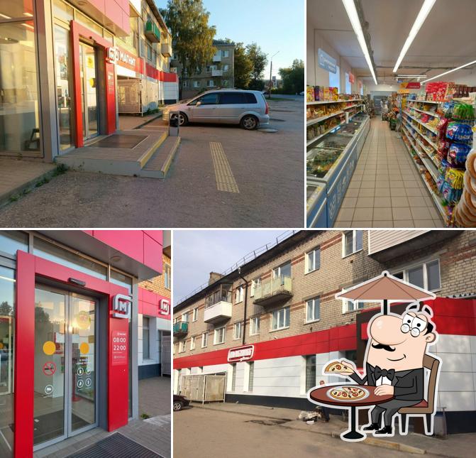 Магнит