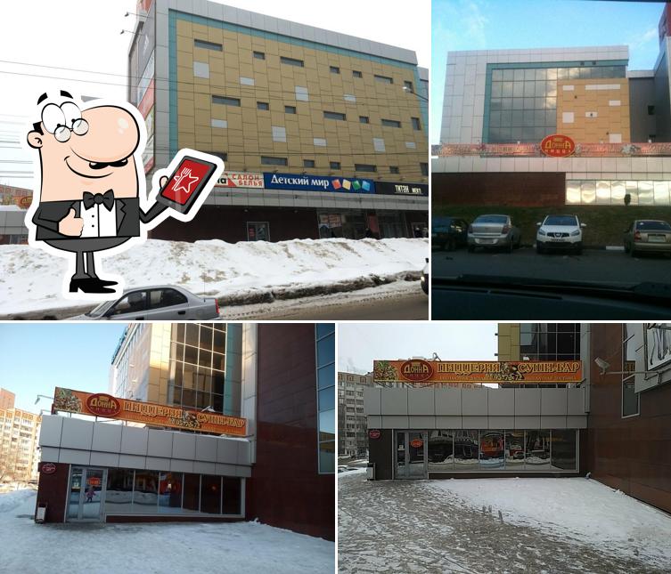 Донна Пицца
