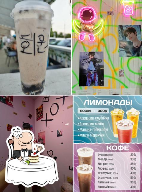 Пить Шалить
