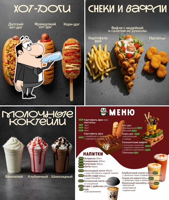 Пандарам