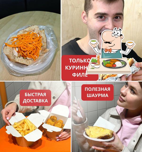 Шаверма От Души