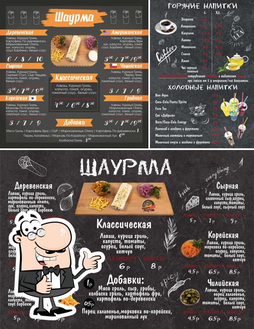 Формула-едИм