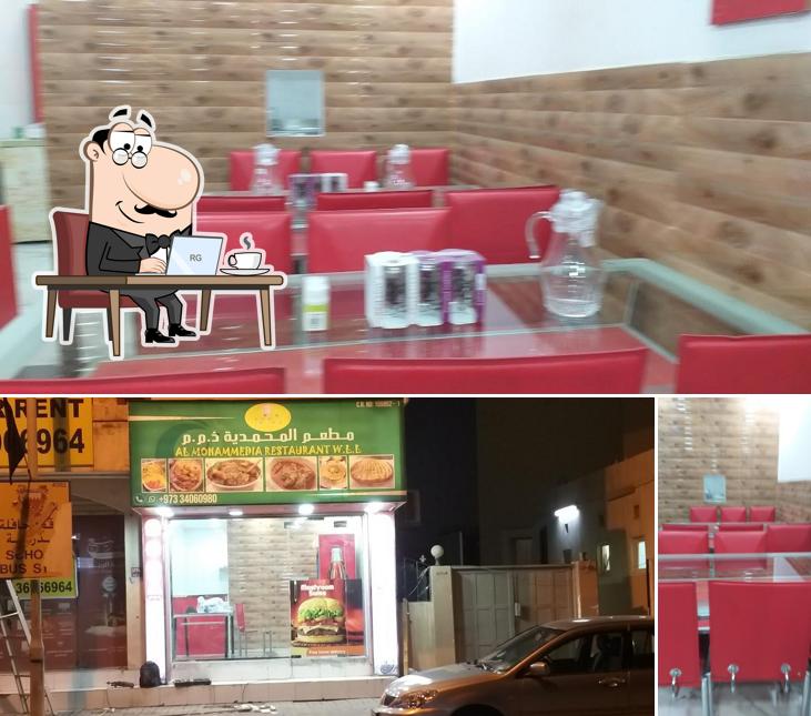 Al Mohammedia restaurant