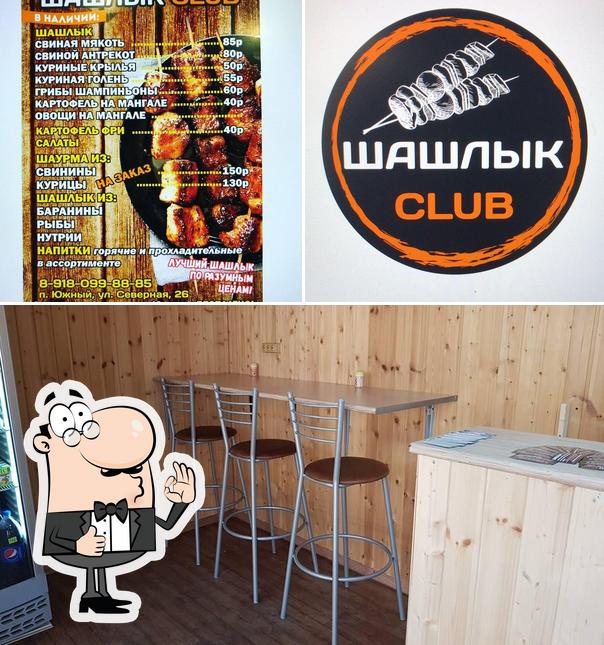 Шашлык club