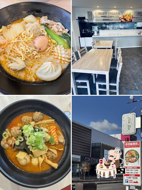 ミーボォーマーラータン・米寶麻辣湯（豊田店）