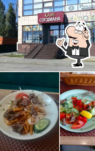 Согдиана