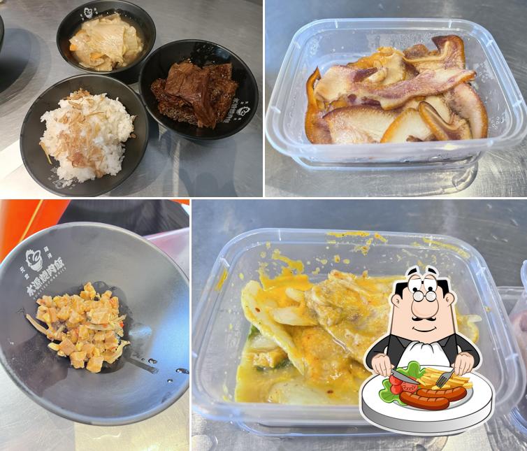 燒肉販