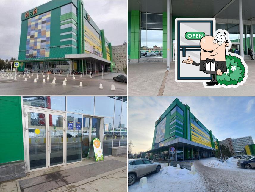 Бистро Ланч
