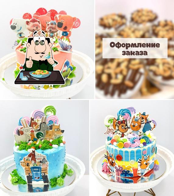 Антонов двор