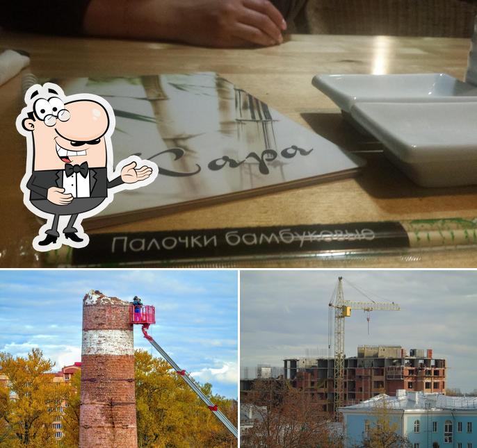 Жара