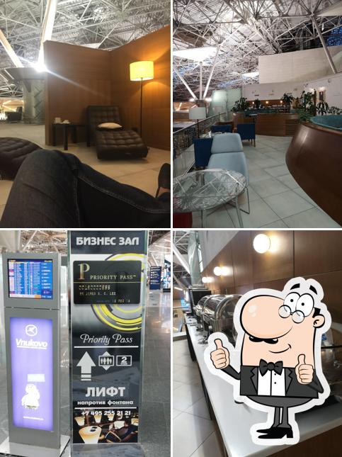 Tchaikovsky Premier Lounge
