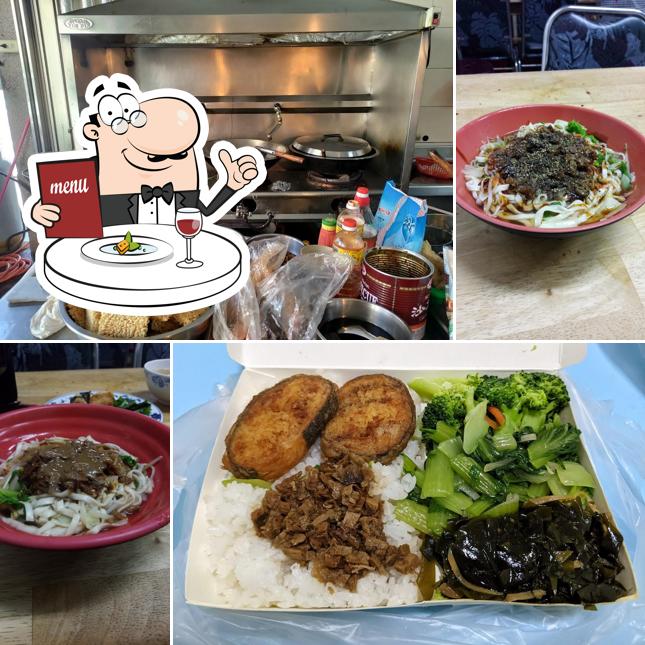 素味珍素食館