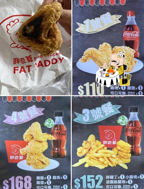 Fat Daddy American fried chicken