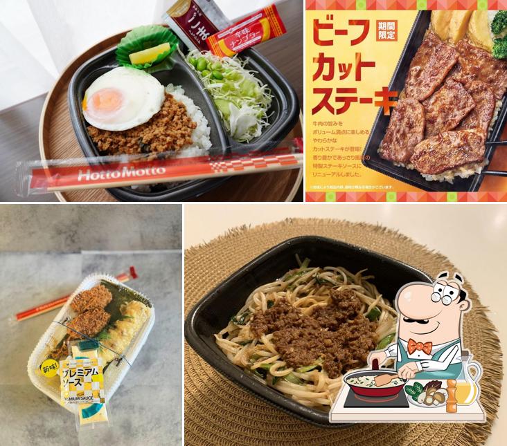 HottoMotto Hobara cho