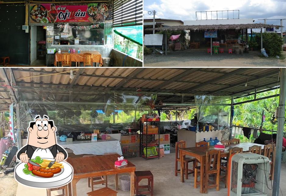 ต่ายตำเเน่น
