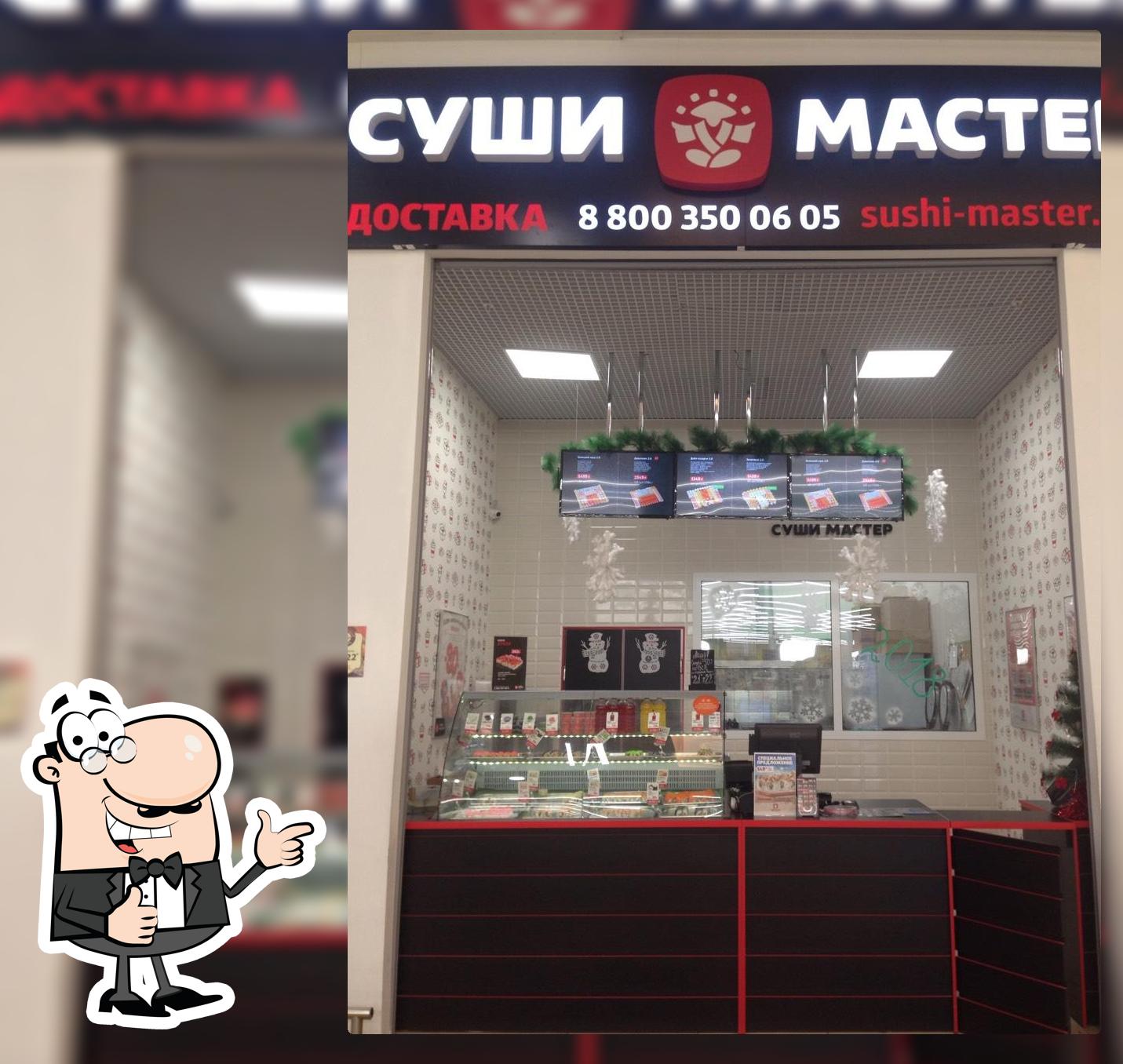 Суши Мастер