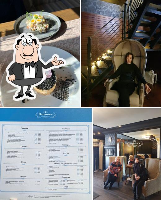 Забронируйте столик в "Паратове"