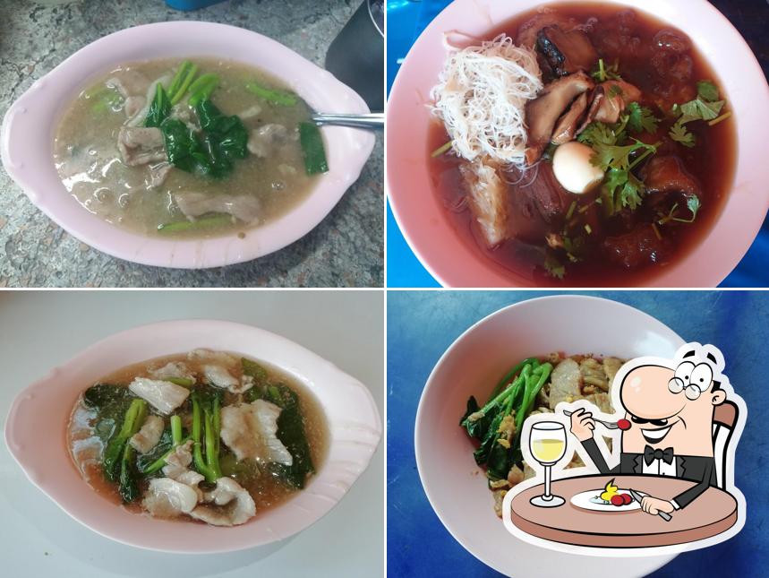 ส.รวิชญ์ ราดหน้า