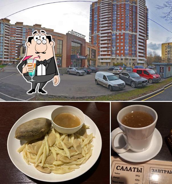 Терра Вара