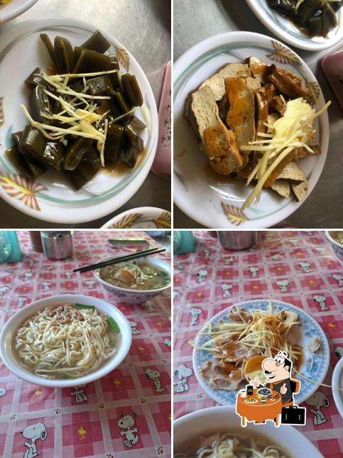 協和麵食館