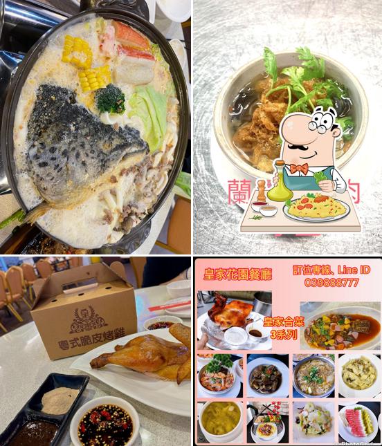 Huangjia Huayuan Restaurant