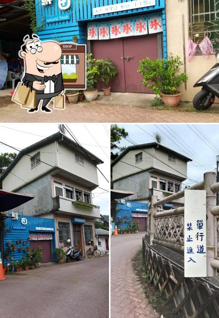 鮮田